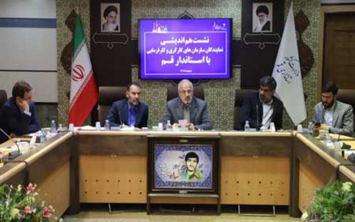 ساخت مسکن ویلایی 200 متری برای کارگران با مشارکت صاحبان صنایع ساخت مسکن ویلایی 200 متری برای کارگران با مشارکت صاحبان صنایع
